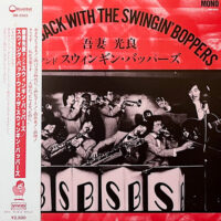 吾妻光良 アンド スウィンギン・バッパーズ MITSUYOSHI AZUMA & THE SWINGING BOPPERS / SWING BACK WITH THE SWINGIN' BOPPERS / LP /