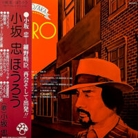 小坂忠 CHU KOSAKA / ほうろう HORO / LP /