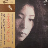 吉田美奈子 MINAKO YOSHIDA / 扉の冬 / LP /