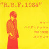 V.A. / R.B.F. 1984 / 8" /