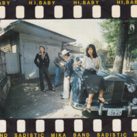 サディスティック・ミカ・バンド SADISTIC MIKA BAND / ハイ・ベイビー HI, BABY / 7" /