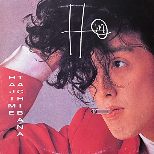 立花ハジメ HAJIME TACHIBANA / HM / LP / 1 立花ハジメ HAJIME TACHIBANA / HM / LP /